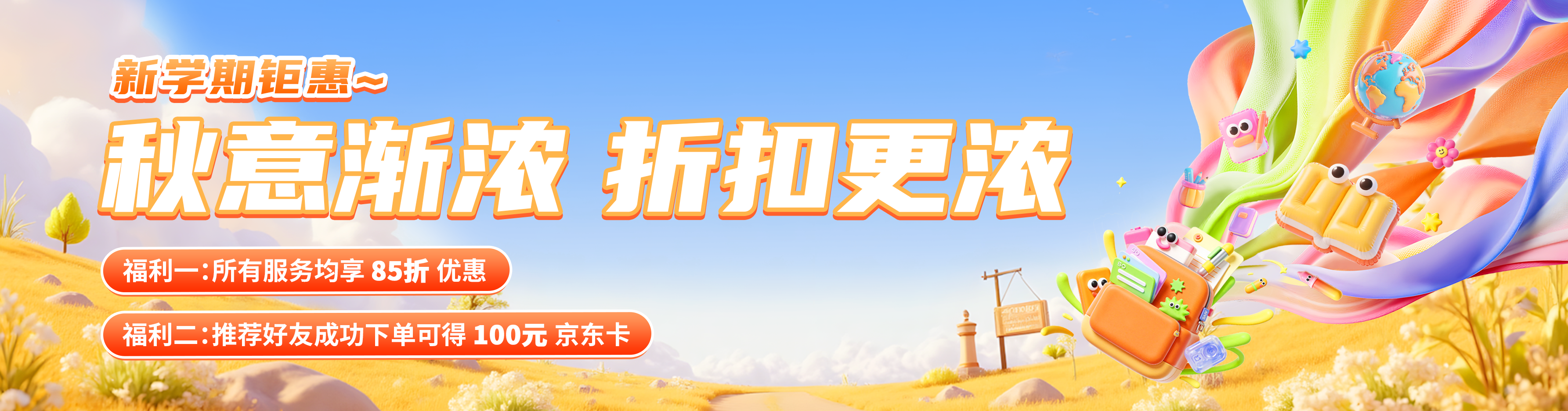 Nes banner