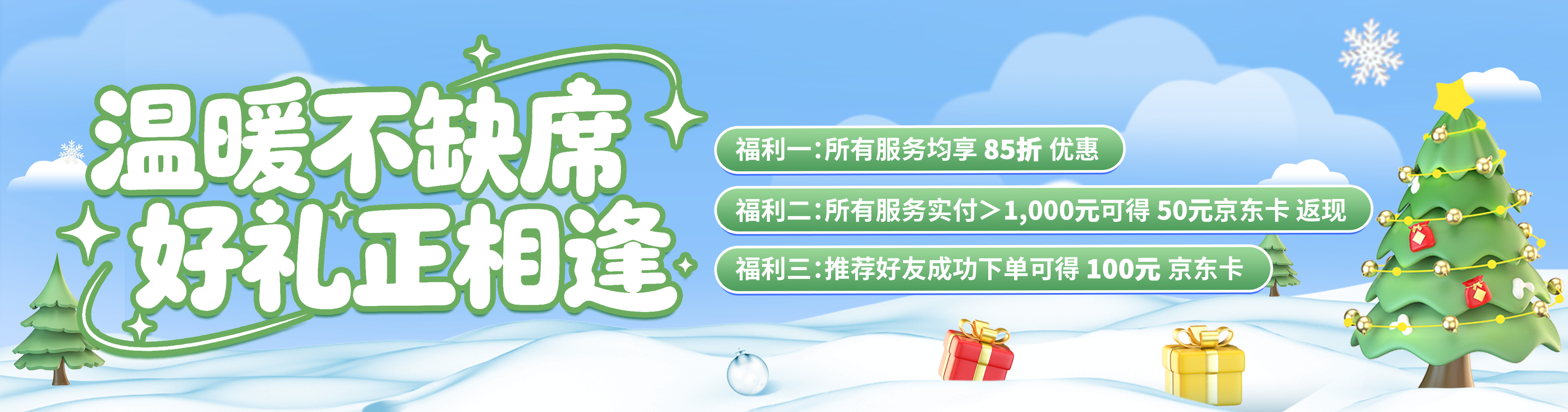 %e5%be%ae%e4%bf%a1%e5%9b%be%e7%89%87 20251205174509 10 172